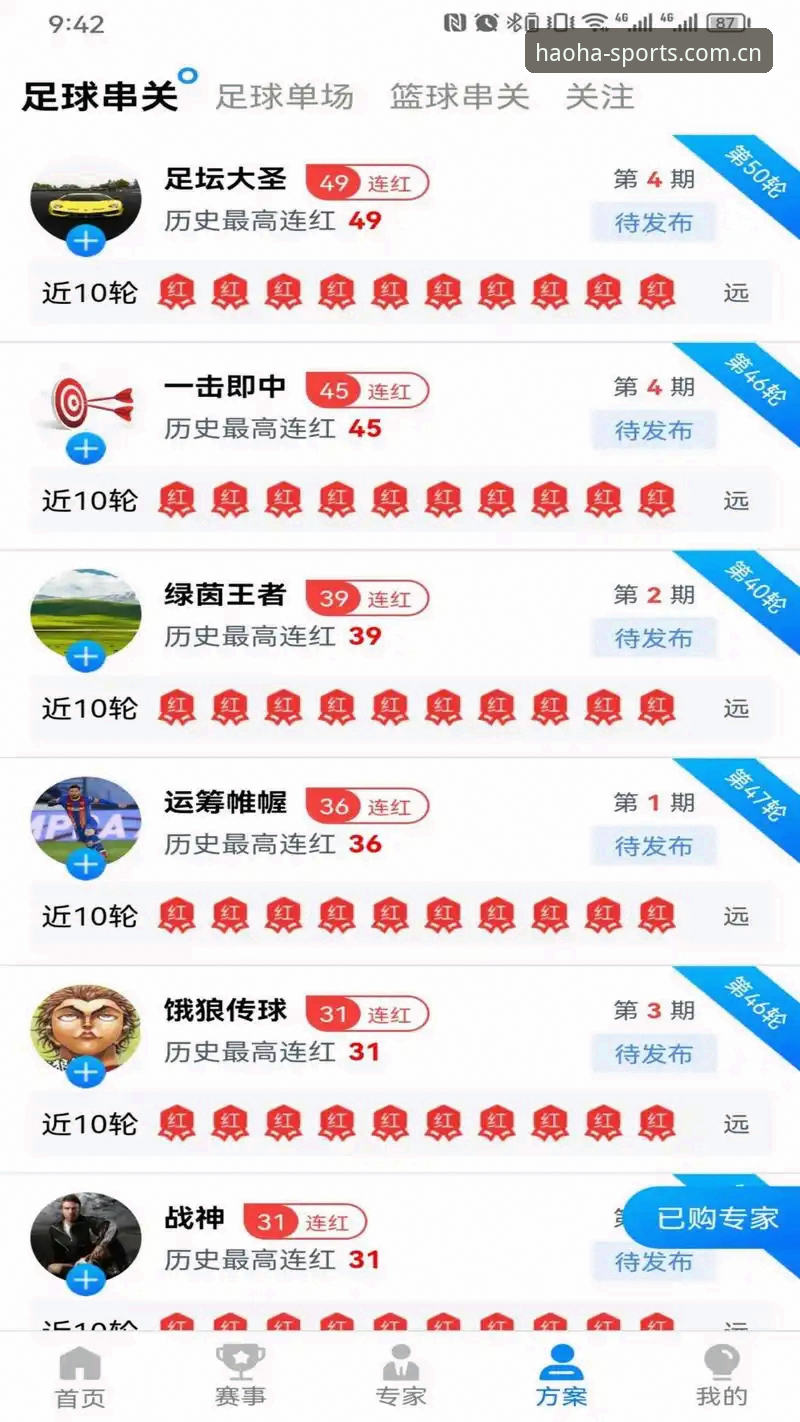浩瀚体育常见问题实用指南：从注册到下载的完整攻略
