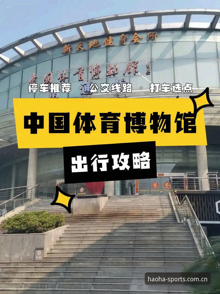 HH体育官网登录攻略 从找入口到畅玩全流程——HH体育官网登录攻略实战经验